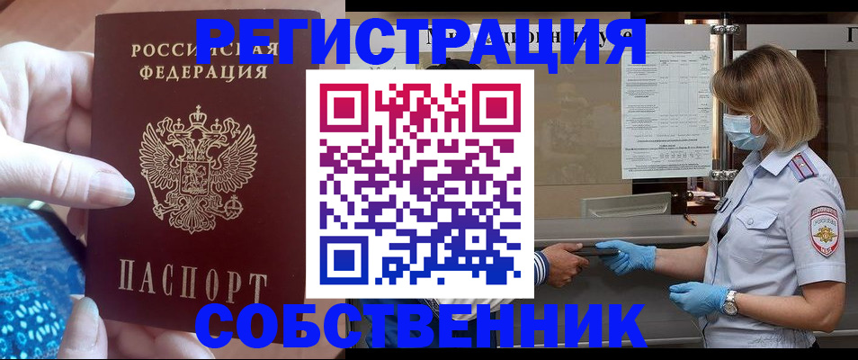 форма 3 в Муравленко